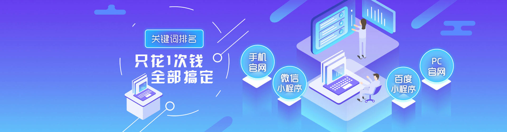 平阳推广竞价