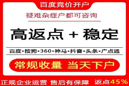 某大型企业sem代运营推广合作案例揭秘